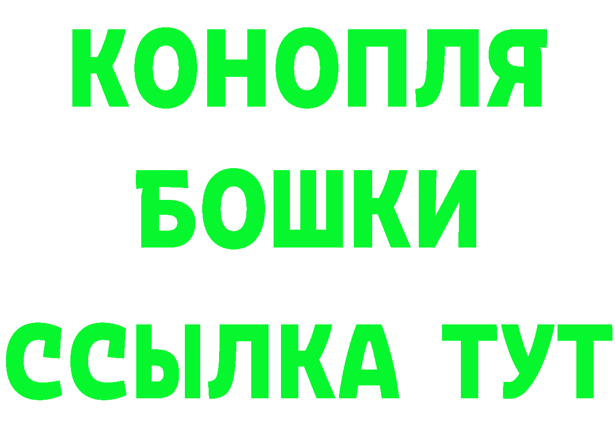 БУТИРАТ оксибутират зеркало сайты даркнета MEGA Бузулук